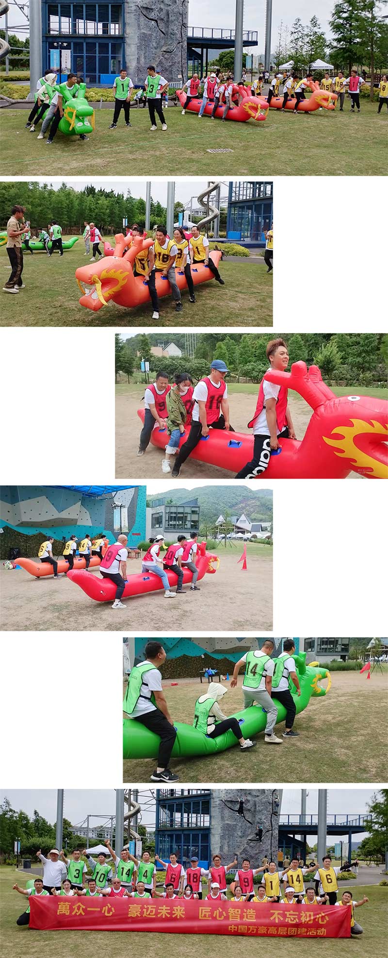 萬眾一心，豪邁未來！匠心智造，不忘初心！——萬豪空間結(jié)構(gòu)2023團(tuán)建特輯