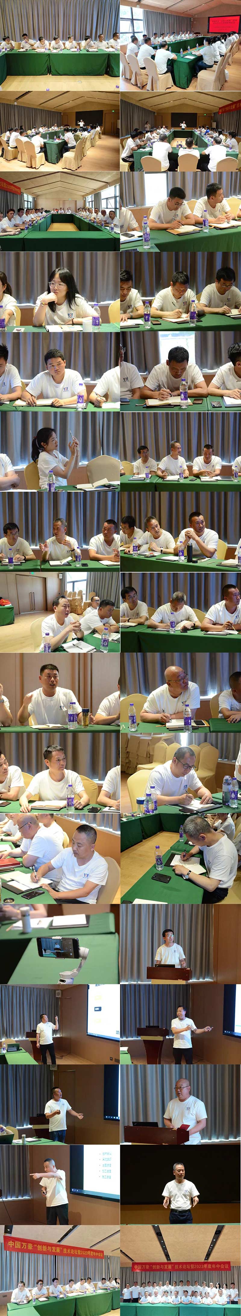 萬眾一心，豪邁未來！匠心智造，不忘初心！——萬豪空間結(jié)構(gòu)2023團(tuán)建特輯