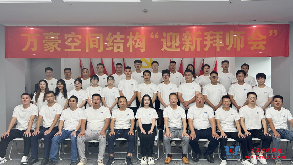 萬豪2023年度第一期“迎新拜師會”！