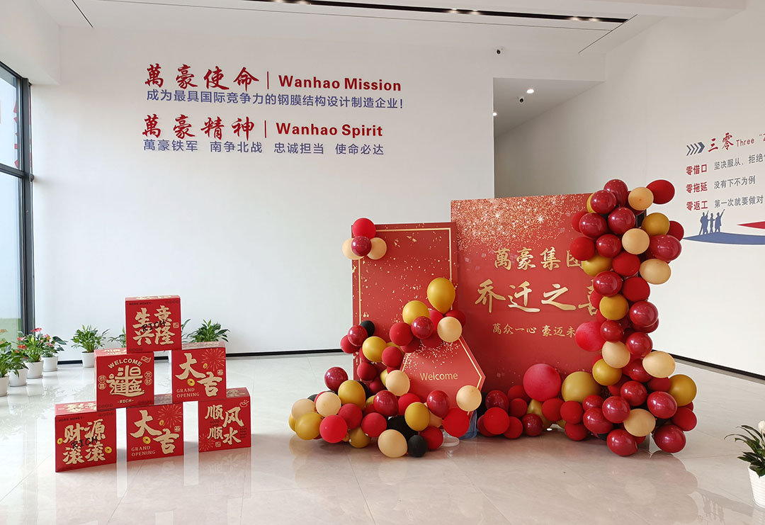 萬豪集團(tuán)|喜迎喬遷，盛啟新章！