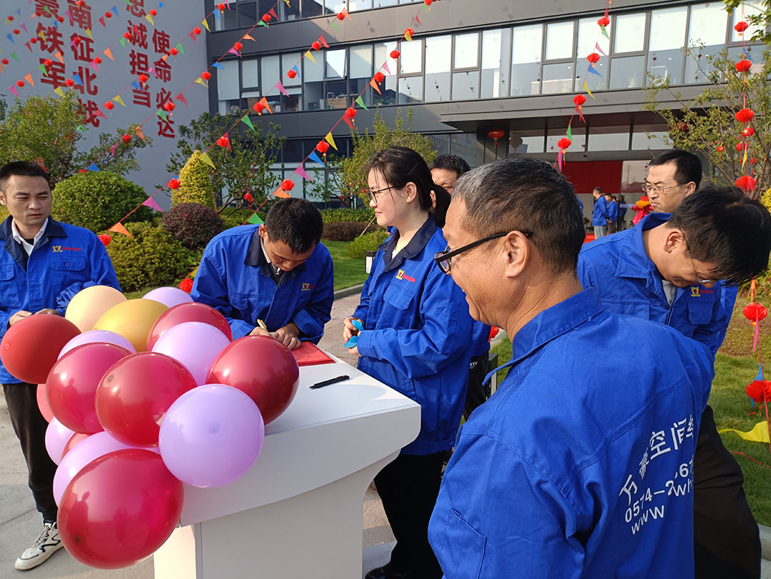 萬豪集團(tuán)|喜迎喬遷，盛啟新章！