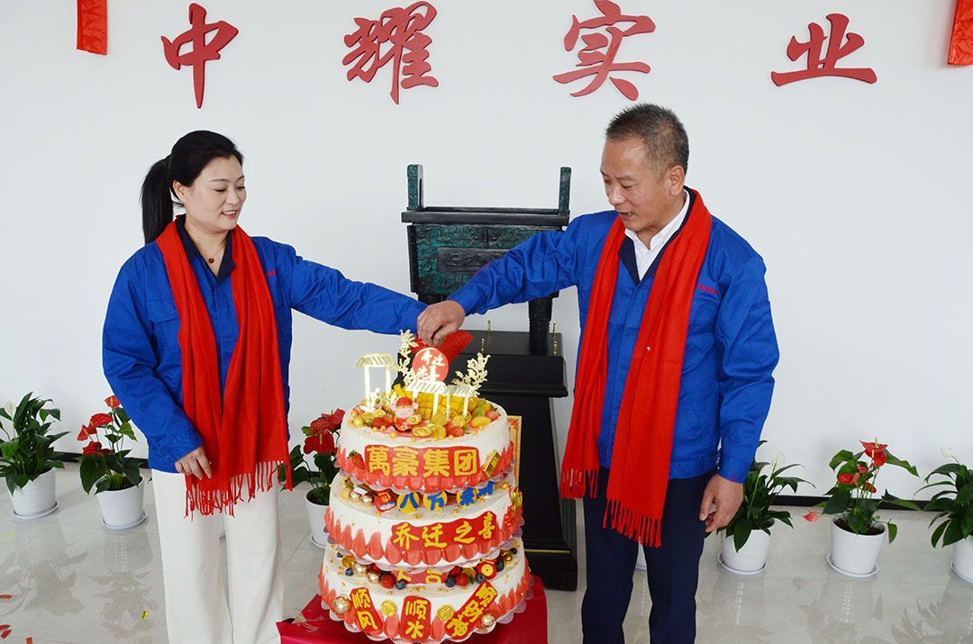 萬豪集團(tuán)|喜迎喬遷，盛啟新章！