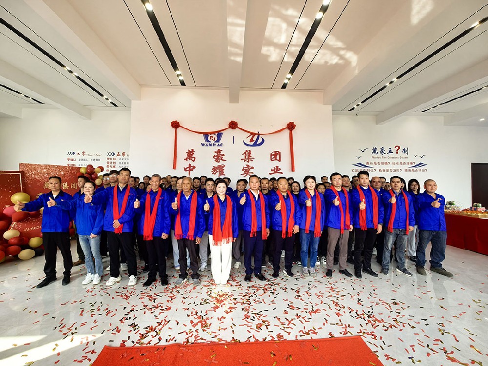 萬豪集團|喜迎喬遷，盛啟新章！