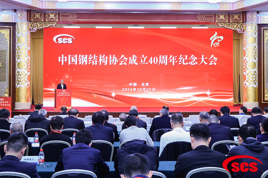 喜報(bào)！恭喜萬豪空間結(jié)構(gòu)榮獲中國鋼結(jié)構(gòu)協(xié)會(huì)2024年度技術(shù)創(chuàng)新獎(jiǎng)