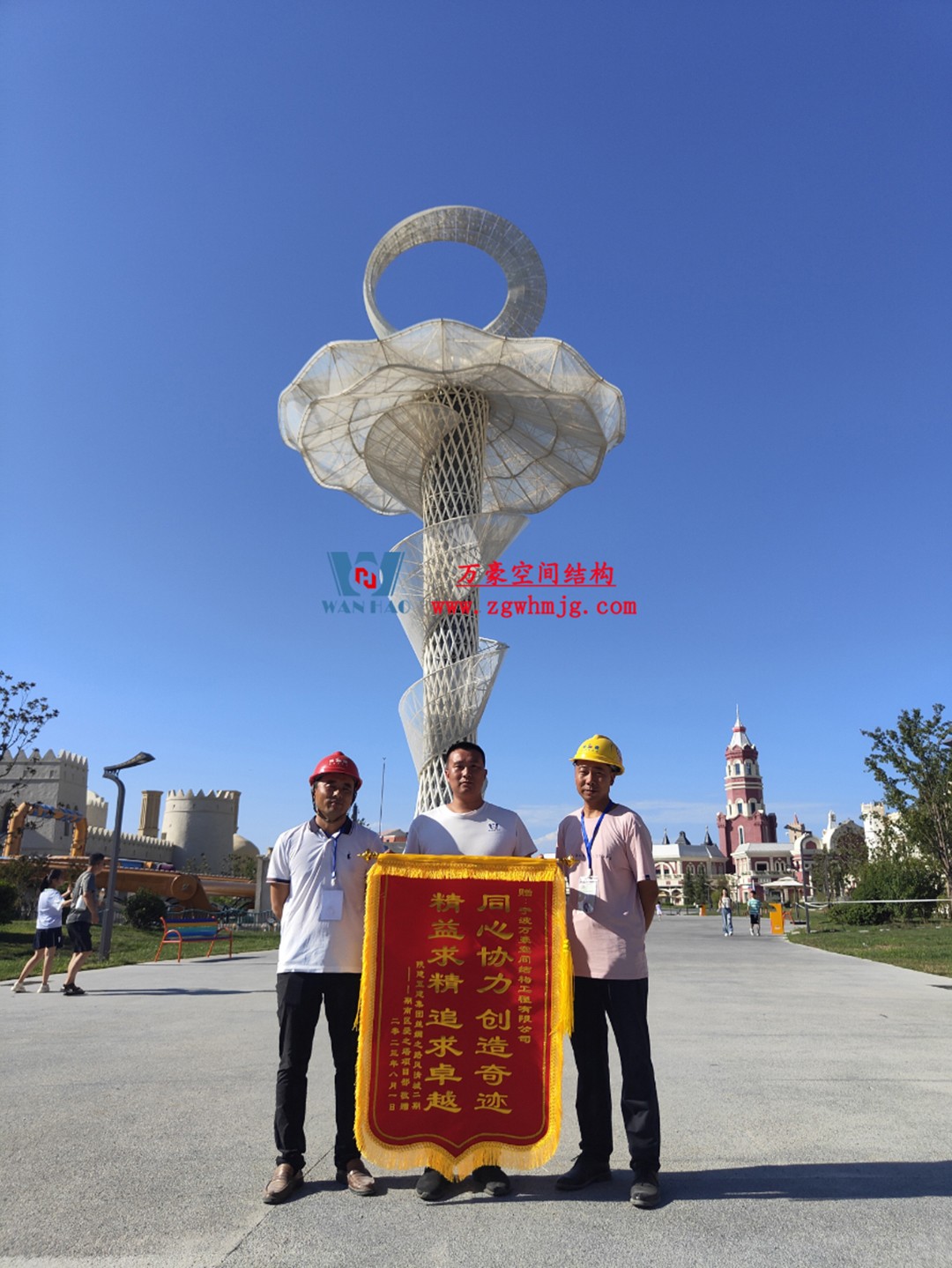 喜報(bào)！恭喜萬豪空間結(jié)構(gòu)榮獲中國鋼結(jié)構(gòu)協(xié)會(huì)2024年度技術(shù)創(chuàng)新獎(jiǎng)