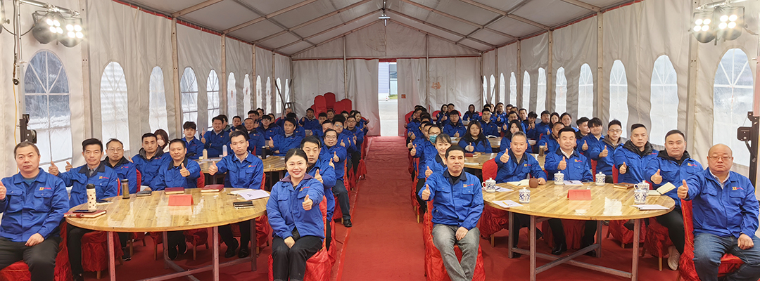 新征程，再出發(fā)|萬豪2024年終會暨2025年度規(guī)劃會議圓滿舉辦