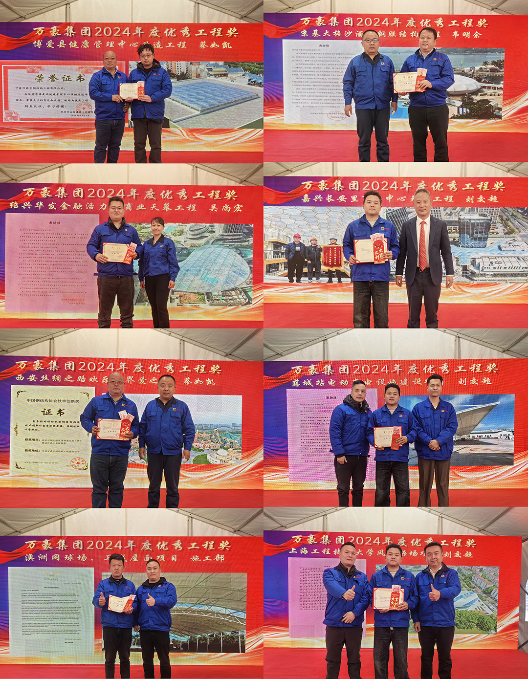 新征程，再出發(fā)|萬豪2024年終會暨2025年度規(guī)劃會議圓滿舉辦