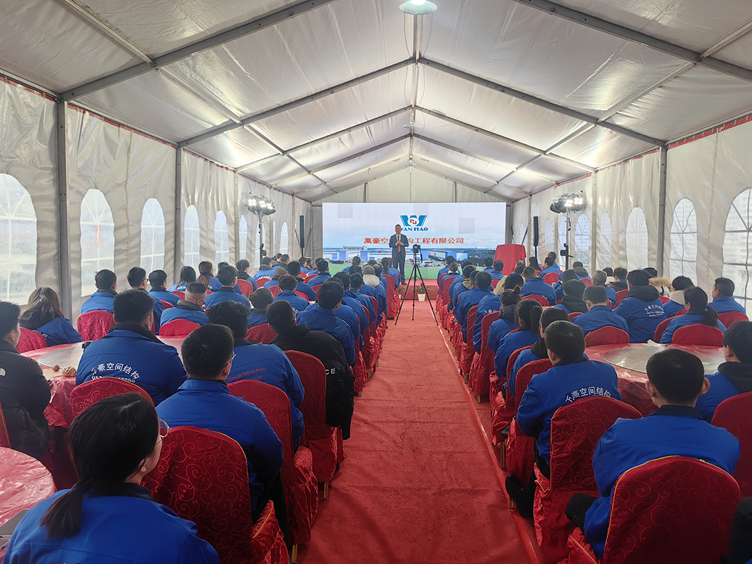 新征程，再出發(fā)|萬豪2024年終會暨2025年度規(guī)劃會議圓滿舉辦