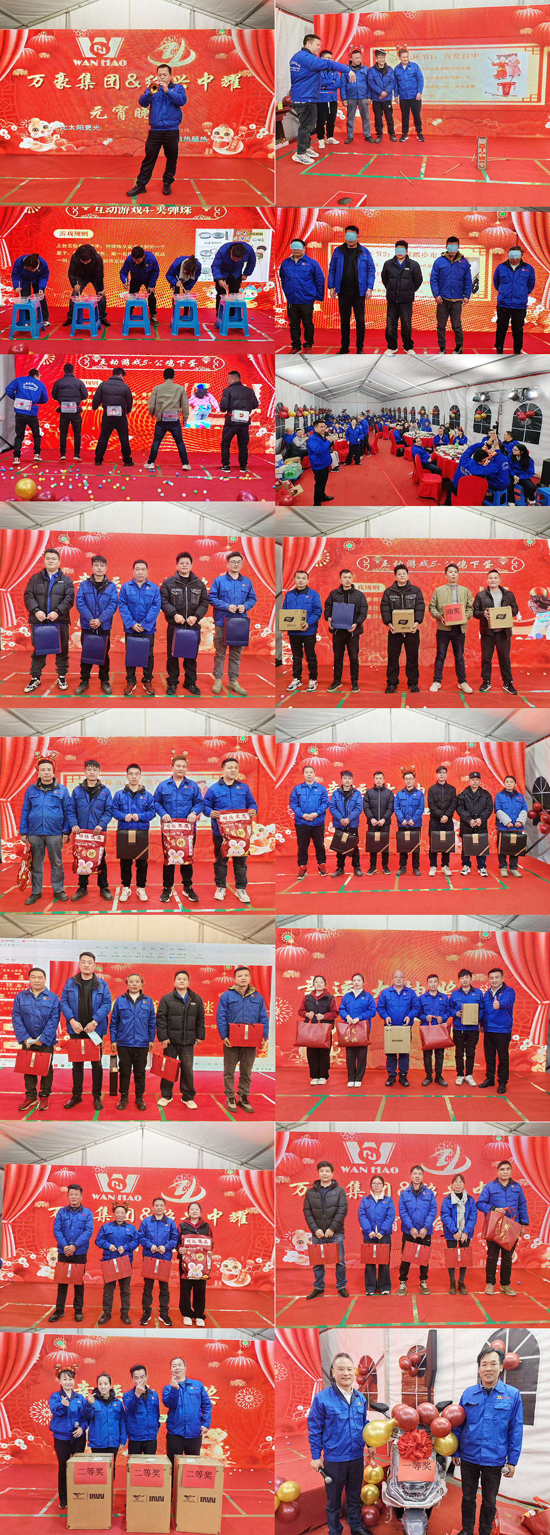 新征程，再出發(fā)|萬豪2024年終會暨2025年度規(guī)劃會議圓滿舉辦