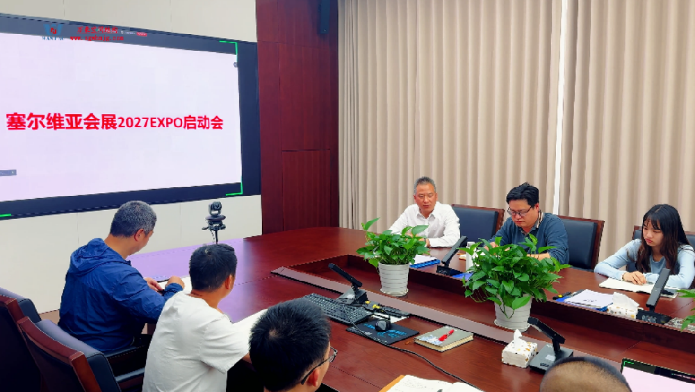 萬豪集團塞爾維亞正式啟動大會