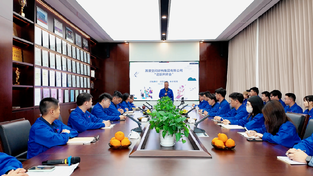 浙江萬豪空間結(jié)構(gòu)集團(tuán)有限公司隆重舉行“匠心傳承·共筑未來”師徒大會(huì)！