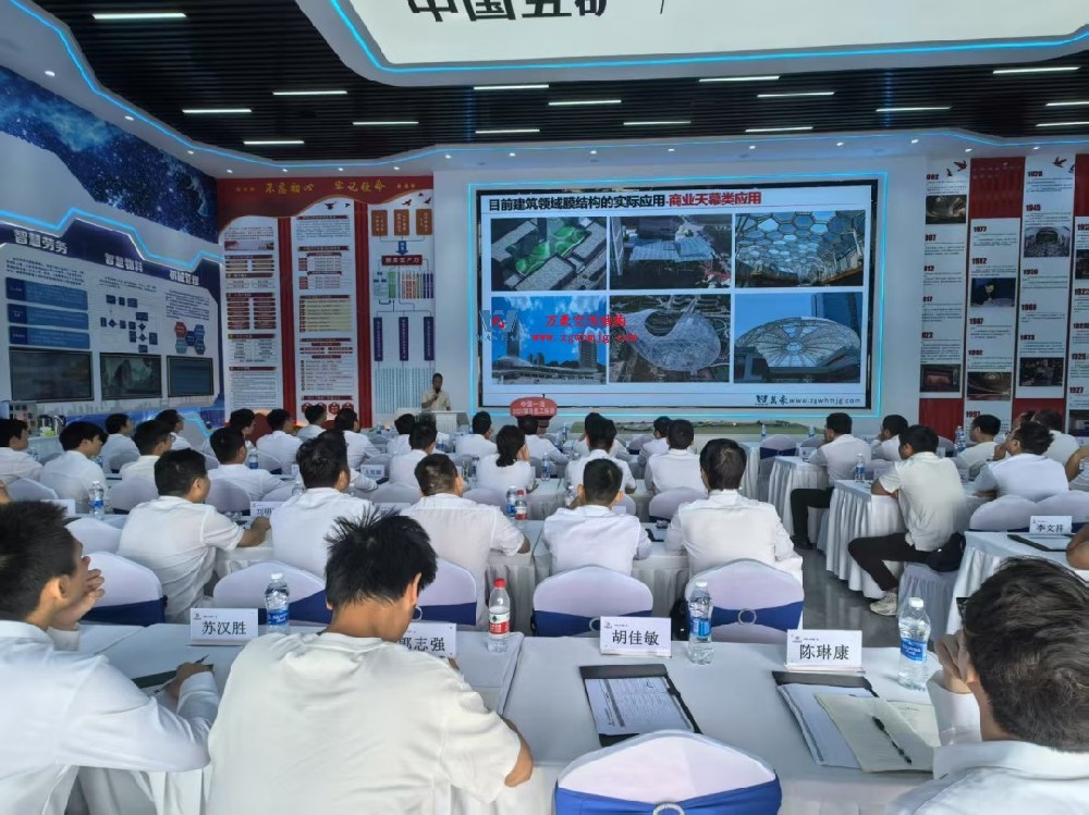 浙江萬(wàn)豪空間結(jié)構(gòu)集團(tuán)董事長(zhǎng)張委受邀向一冶集團(tuán)開(kāi)展技術(shù)交流，共探空間結(jié)構(gòu)新未來(lái)！