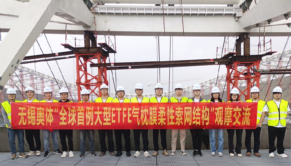 標桿引領(lǐng)，智啟未來——萬豪集團營銷、設(shè)計與技術(shù)骨干共赴無錫奧體中心，現(xiàn)場觀摩學習解鎖“創(chuàng)新密碼”