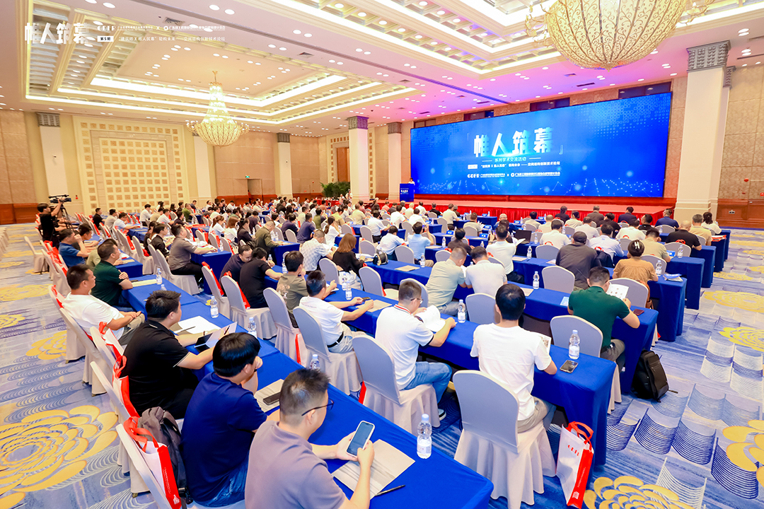 萬豪集團亮相廣州“ 帷人筑幕“論壇會-揭秘：復(fù)雜空間結(jié)構(gòu)與膜結(jié)構(gòu)建筑設(shè)計施工重難點