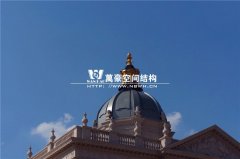 圓明新園皇家園林英國館穹頂項(xiàng)目完工