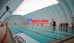 游泳館膜結(jié)構(gòu)是什么？有哪些特點(diǎn)？