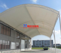 定做膜結(jié)構(gòu)雨棚價格多少?樓頂做個膜結(jié)構(gòu)雨棚子多少錢？