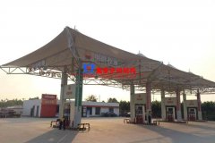 什么是加油站張拉膜結構？如何選擇加油站張拉膜結構廠家?