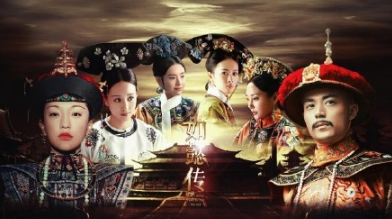 《延禧攻略》、《如懿傳》拍攝基地橫店之膜結(jié)構(gòu)建筑