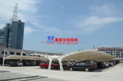 膜結(jié)構(gòu)停車棚價(jià)格一般多少錢？決定膜結(jié)構(gòu)停車棚價(jià)格的因素有哪些？