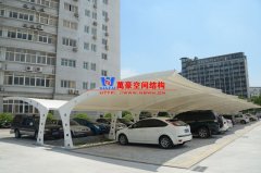 寧波膜結(jié)構(gòu)車棚廠家哪家好？選擇寧波膜結(jié)構(gòu)車棚公司這三個(gè)指標(biāo)很重要