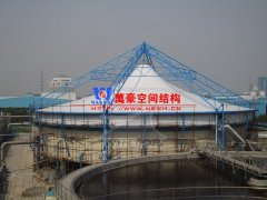 污水池膜結(jié)構(gòu)加蓋是什么？污水池膜結(jié)構(gòu)加蓋有哪些特點(diǎn)？