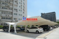 如何選擇合適的膜結(jié)構(gòu)停車棚廠家？判斷膜結(jié)構(gòu)車棚廠家好壞標準有哪些？