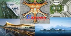 北京新機(jī)場(chǎng)航站樓鋼結(jié)構(gòu)設(shè)計(jì)