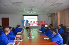 萬豪人，萬豪夢，萬眾一心，豪邁未來